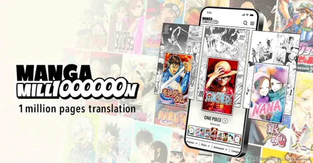 Brinde grátis: Mangás Grátis: Shueisha Libera 62 Títulos em Português no Manga Million